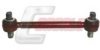 CASALS R6320 Track Control Arm